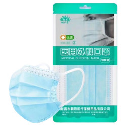 朝伊康 医用外科口罩(无菌)10只 1包