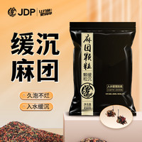 贾东普 麻团颗粒黑坑偷驴粘麻团鲤鲫打 窝缓沉饵料滑口秒粘鱼饵