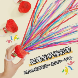 手抛彩带结婚生日节日筒网红礼花筒氛围道具