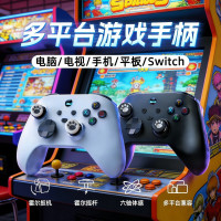 思迅 无线蓝牙手机游戏手柄PC电脑steam安卓ipad平板ios苹果switch通用