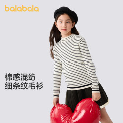 巴拉巴拉 童装毛衫年秋冬圆领套头撞色毛衣女童条纹上衣潮