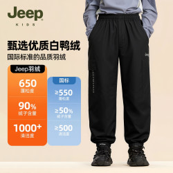吉普 抗极寒-20℃三防加厚羽绒裤男童女童装过年裤子D354NB7681