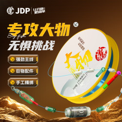 贾东普 大物线组成品超强拉力钓鱼主线组鲟青鱼巨物线组钓鱼用具