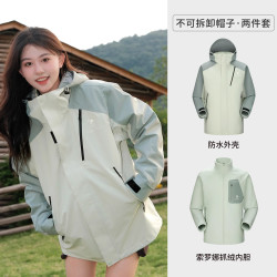 骆驼 王者铠甲EVO冲锋衣女三合一防水外套