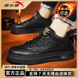 意尔康 棉皮鞋男款爆款2026新款男士棉鞋加绒加厚防滑休闲男鞋4007