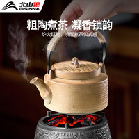 北山狼 水壶围炉煮茶壶温茶家用提梁侧把壶复古户外手提泡茶具中式