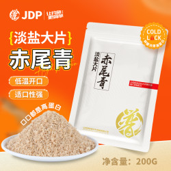贾东普 赤尾青冷冻鱼饵鲫鱼鲤鱼罗非鱼饵鲜腥秋冬虾肉粉钓鱼用具