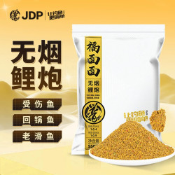 贾东普 福面面无烟鲤炮钓鱼饵料黑坑饵料回锅鱼散炮搓饵两用鱼饵