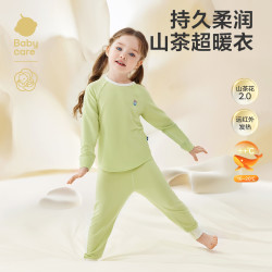 babycare 山茶花保暖内衣套宝宝家居服儿童秋衣秋裤25秋冬