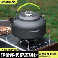 北山狼 户外露营烧水壶家用野营炉具野炊煮水喝茶壶便捷铝合金水壶