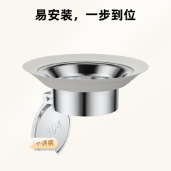 家韵 不锈钢浴室防臭堵臭器蹲坑便池挡板蹲便器洞塞子坐便除臭神器