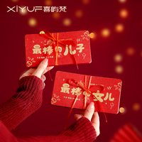 喜屿梵烫金送儿子女儿生日红包18岁成人礼新年快乐折叠式红包信封