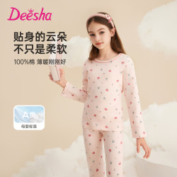 笛莎 女童秋衣秋裤套装儿童纯棉保暖内衣A类100%棉秋衣套装中大童