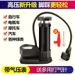 汽车 自行车玩具 摩托车通用款 (外出方便轻松省力)