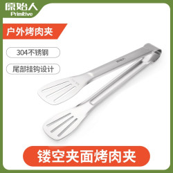 原始人 不锈钢牛排烤肉夹家用厨房露营野炊野餐工具用品