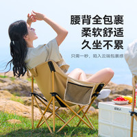 原始人 户外折叠椅便携钓鱼椅导演椅躺椅装备加厚
