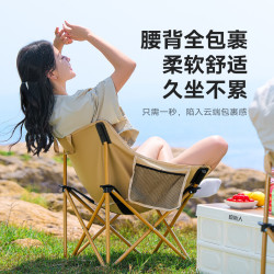 原始人 户外折叠椅便携钓鱼椅导演椅躺椅装备加厚