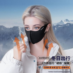 卫墨墨 成人黑色加厚2026口罩女时尚V脸显脸小防风寒防护立体面罩
