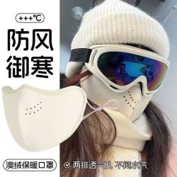 薛杨 抢加厚暖绒口罩全脸防护抗寒保暖加绒户外防风骑行女