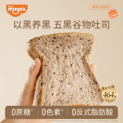 麦吉士 无蔗糖奇亚籽黑全麦面包黑芝麻黑米饱腹早餐