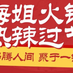 100元代金券|限2张
