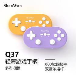 SHANWAN Q37XDV升级收藏版蓝牙游戏无线通用功能便携式安卓
