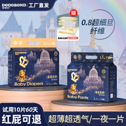 嘟嘟侠 金棉纸尿裤超薄透气夏季专用拉拉裤亲肤婴幼儿宝宝尿不湿
