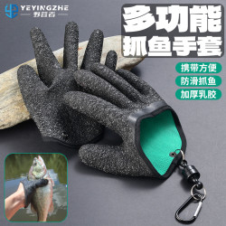 野营者 抓鱼手套防滑防刺扎钓鱼专用冬季海钓路亚取鱼摘鱼抓鱼神器