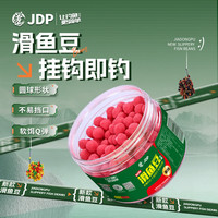贾东普 滑鱼豆秒粘豆软体黑坑鲤鱼滑口回锅鱼粘麻团颗粒无皮筋饵料