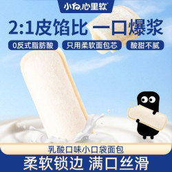 小白心里软 小口袋面包乳酸菌酸奶学生早餐解馋追剧必备办公室零食