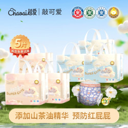超爱敲可爱纸尿裤特护尿不湿婴儿透气柔软拉拉裤春夏尿裤