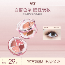 ROMANTICBEAUTY 罗小曼四色眼影盘哑光珠光亮晶晶粉色梦屿低保和粉紫色裸色流光风