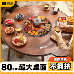 探险者 围炉煮茶桌烤火炉套装围炉桌器具全套围聚烧烤炉子2025新款碳炉
