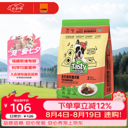 好之味 大型犬成犬狗粮10KG【牛肉味】