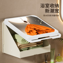 艾仕可 浴室壁画收纳箱卫生间放衣服神器防水免打孔壁挂折叠收纳柜置物架