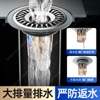 陶市 地漏防臭卫生间通用堵塞防虫内芯浴室排水口过滤网下水道封口盖