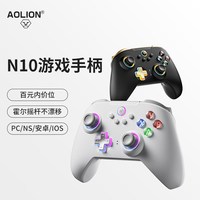 澳加狮 N10无线游戏手柄蓝牙体感震动switch游戏机手机通用steam