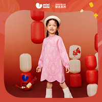 迷你巴拉 连衣裙女童新中式拜年服红色新年衣服