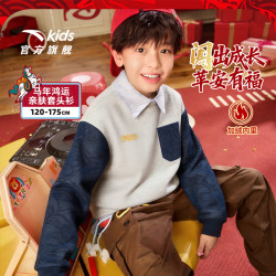 安踏 儿童男童新年衣服牛仔圆领印花加厚加绒保暖上学卫衣校服神器
