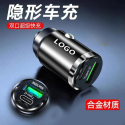 车载充电器升级款快充汽车usb点烟器转换插头一拖二转换插充头