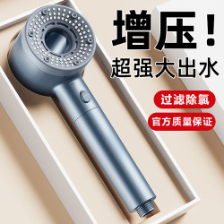 陶市 增压花洒淋浴喷头浴室超强加压洗澡浴霸过滤高压家用莲蓬头