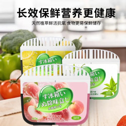 冰箱除味剂活性炭清洁除臭清新去除异味家用除味盒净味强效清新剂
