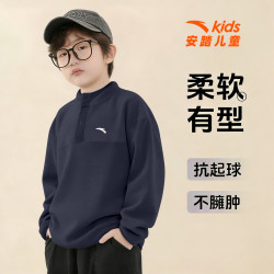 安踏 儿童卫衣男童2026秋季新款立领套头衫中大童校服摇粒绒上衣男