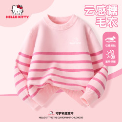 Hello Kitty女童毛衣秋冬款2026新款中大童休闲洋气打底衫衣服潮