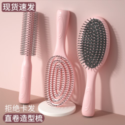 木丽 蓬松排骨梳便携式大弯女士美发专用造型头部顺发气垫梳子男士