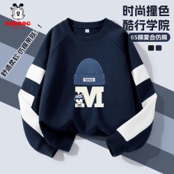 巴布豆 卡乐男童卫衣春秋款儿童运动服2026新款套头衫男孩长袖秋装