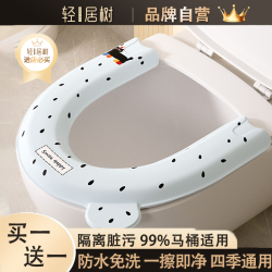家用手提马桶坐垫防水套垫粘贴式坐便套卫生间马桶坐垫