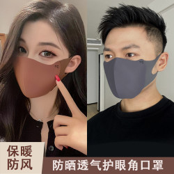 薛杨 加厚立体口罩秋冬透气护眼角防寒防晒面罩口罩骑车