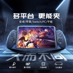 盖世小鸡 G8+手机平板拉伸游戏手柄pc电脑蓝牙无线ios苹果ipad安卓