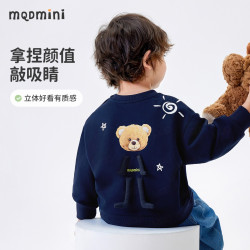 马骑顿 MINI秋季卡通玩偶儿童卫衣男童卫衣女童秋装洋气童装